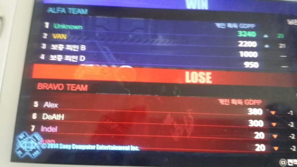 대인전도 솔랭이 짱!_5.jpg