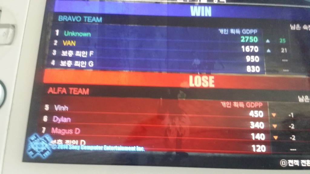 대인전도 솔랭이 짱!_7.jpg