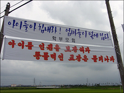 대한민국 역사상 최악의 막장 고등학교_9.jpg