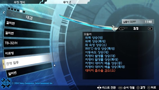 근접무기 성애자ㅋㄷ_4.jpg