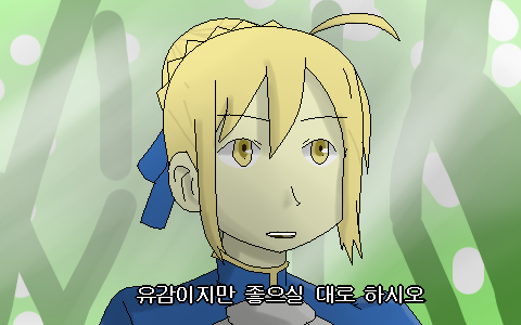 Fate/몬티파이튼의 성배를 찾아서 -3-_20.jpg