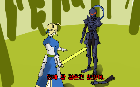Fate/몬티파이튼의 성배를 찾아서 -3-_43.jpg
