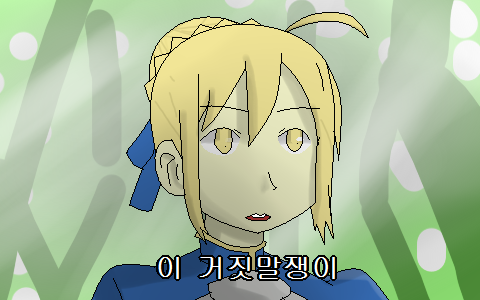 Fate/몬티파이튼의 성배를 찾아서 -3-_44.jpg