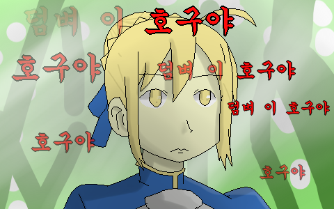 Fate/몬티파이튼의 성배를 찾아서 -3-_46.jpg