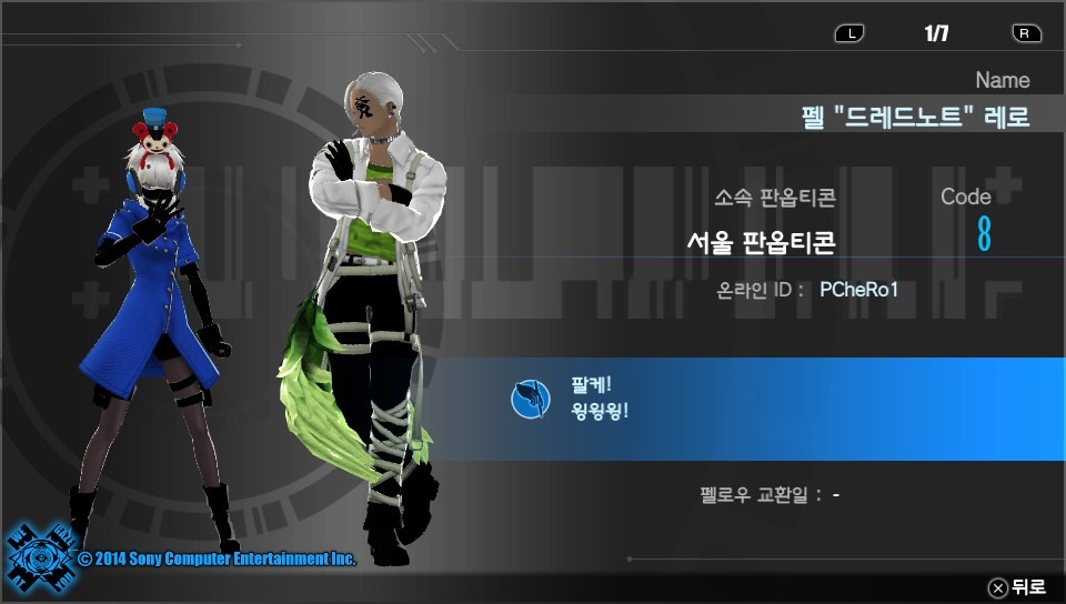 100만년 드디어 다 내렸어요._1.jpg