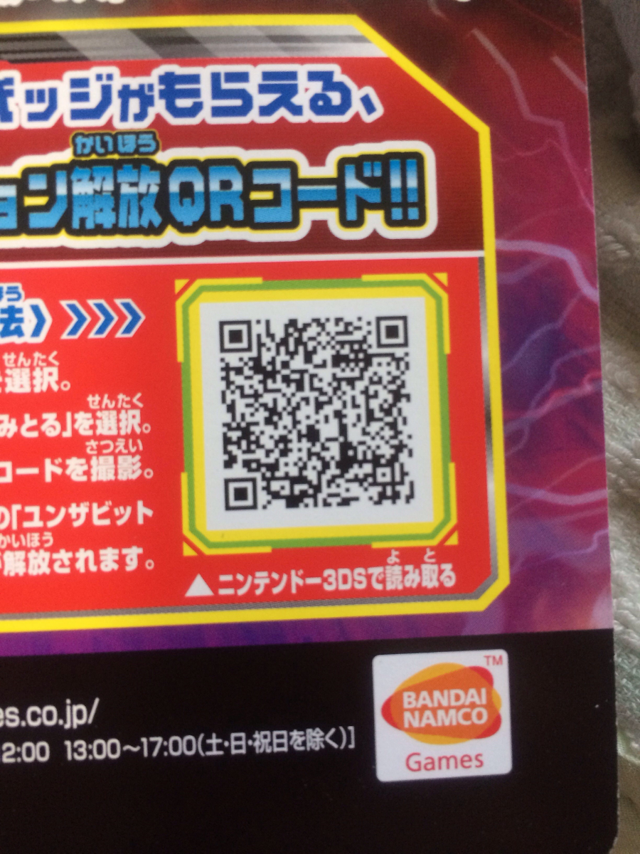 초3 베지트, 오지터, 오천크스의 QR코드 입니다._1.jpg