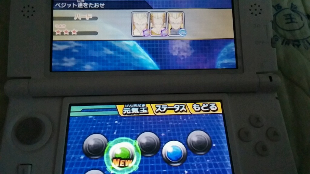 초3 베지트, 오지터, 오천크스의 QR코드 입니다._3.jpg