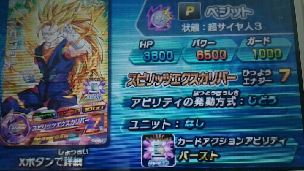 초3 베지트, 오지터, 오천크스의 QR코드 입니다._5.jpg