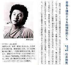 과거 일본 폭주족 간부들의 최근 근황_8.jpg