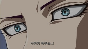 [스포일러] 유희왕 ARC-V 떡밥들과 가설 1. 사카키 유우쇼 _15.jpg