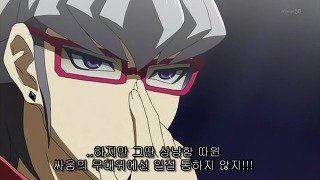 [스포일러] 유희왕 ARC-V 떡밥들과 가설 1. 사카키 유우쇼 _24.jpg