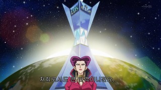 [스포일러] 유희왕 ARC-V 떡밥들과 가설 1. 사카키 유우쇼 _26.jpg