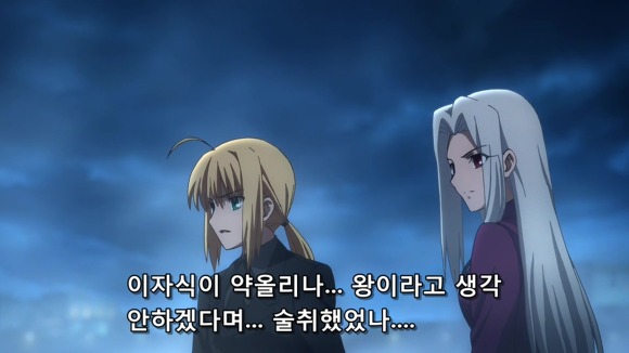 [Fate] 아아..성배전쟁에 바보가 가득해....(BGM.왜곡.추가)_3.jpg