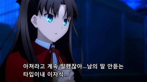 [Fate] 아아..성배전쟁에 바보가 가득해....(BGM.왜곡.추가)_34.jpg