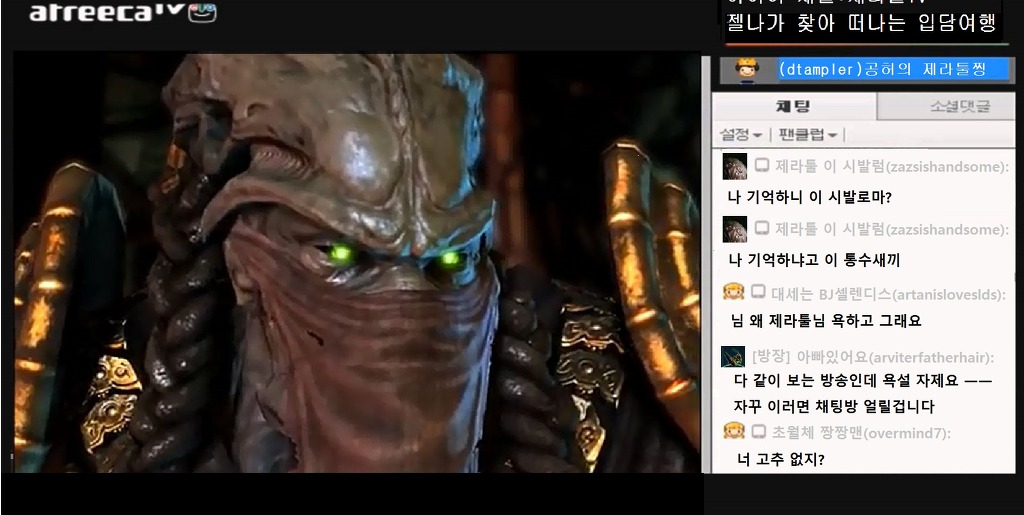 히오스 제라툴로 차원검 휘두르는 맛이 찰지다_1.jpg
