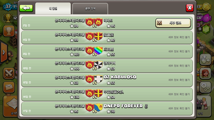 '본디지 마스터 반다크홈' 에서 붕탁인 모집함_1.jpg