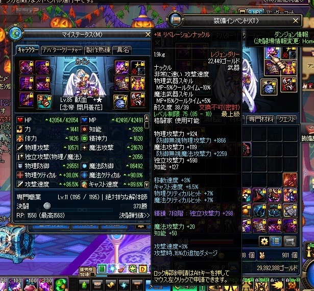 일본던파 아라드전기 플레이1주년 기념 소개&리뷰+F1천황대회에 _5.jpg