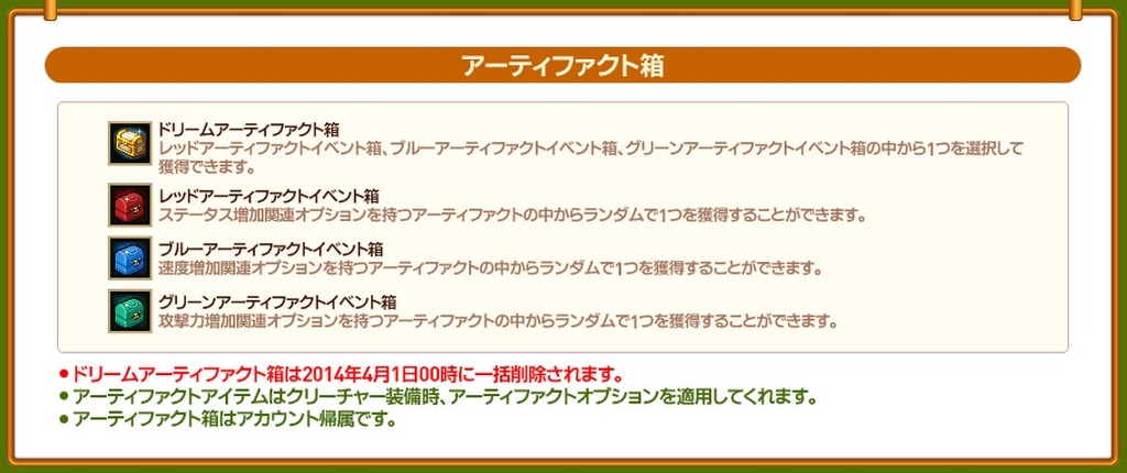 일본던파 아라드전기 플레이1주년 기념 소개&리뷰+F1천황대회에 _28.jpg