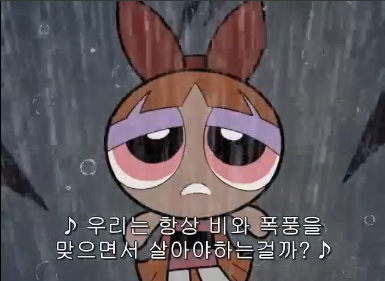 [파워퍼프걸] 실질적 마지막 화, 그리고 선과악의 공존. (스압) _23.jpg