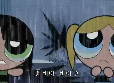 [파워퍼프걸] 실질적 마지막 화, 그리고 선과악의 공존. (스압) _24.jpg