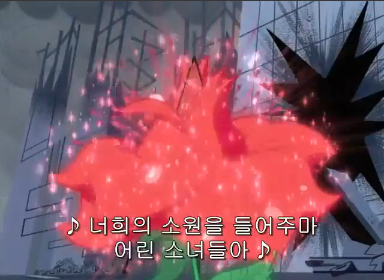 [파워퍼프걸] 실질적 마지막 화, 그리고 선과악의 공존. (스압) _32.jpg