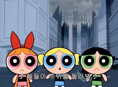 [파워퍼프걸] 실질적 마지막 화, 그리고 선과악의 공존. (스압) _49.jpg