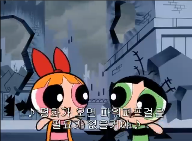 [파워퍼프걸] 실질적 마지막 화, 그리고 선과악의 공존. (스압) _53.jpg