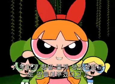 [파워퍼프걸] 실질적 마지막 화, 그리고 선과악의 공존. (스압) _101.jpg