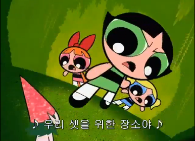 [파워퍼프걸] 실질적 마지막 화, 그리고 선과악의 공존. (스압) _103.jpg