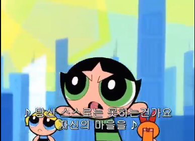 [파워퍼프걸] 실질적 마지막 화, 그리고 선과악의 공존. (스압) _124.jpg