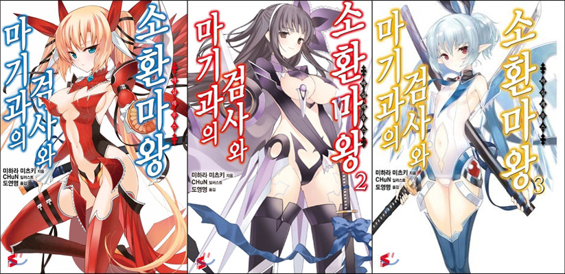 2014년 라노벨 개인 결산 및 별점평가와 추천목록_1.jpg