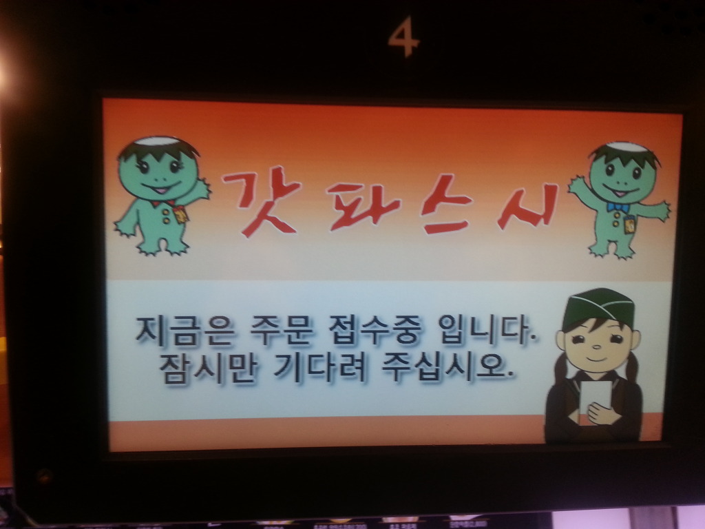갓파스시에서 먹은 초밥들_9.jpg