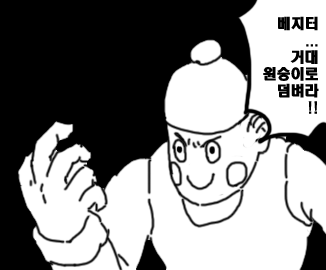 허세짤 대량발생_4.jpg