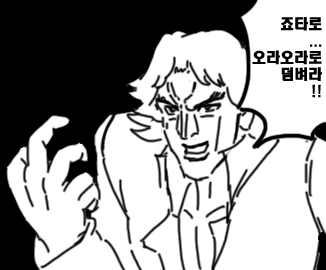 허세짤 대량발생_7.jpg