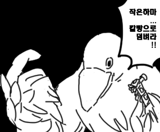 허세짤 대량발생_11.jpg