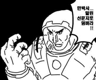 허세짤 대량발생_13.jpg