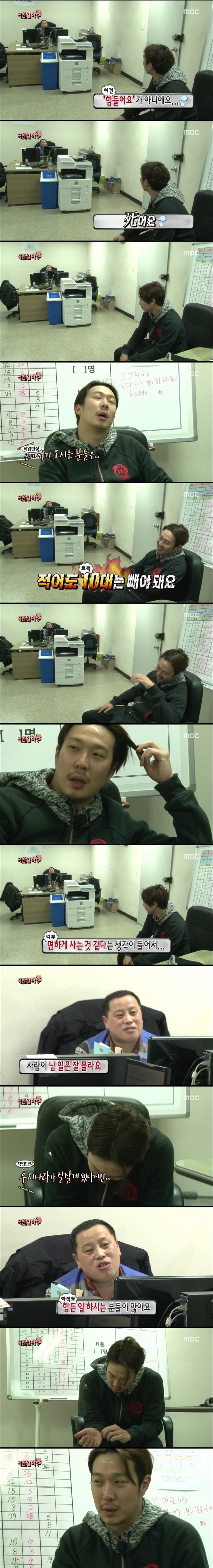 택배 상하차 후기jpg