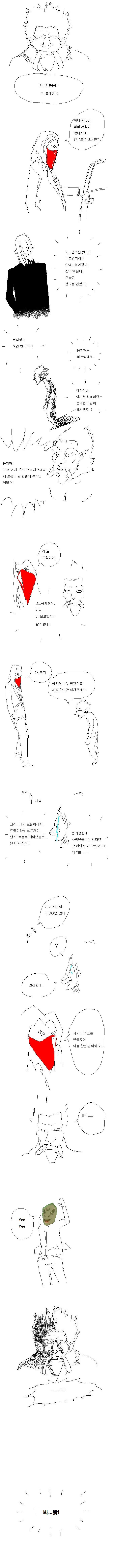 [고전주의] 용개_1.jpg