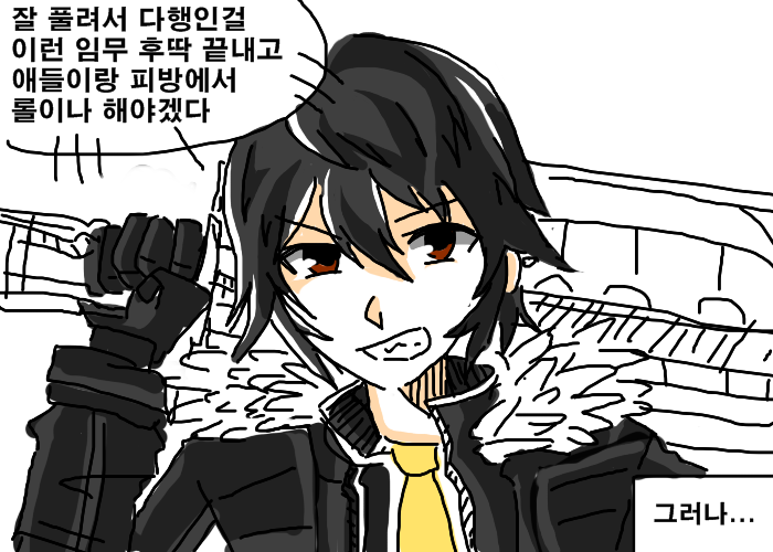 [클로저스]게임충 세하 헌정 + 튜토리얼 까는 만화_9.jpg