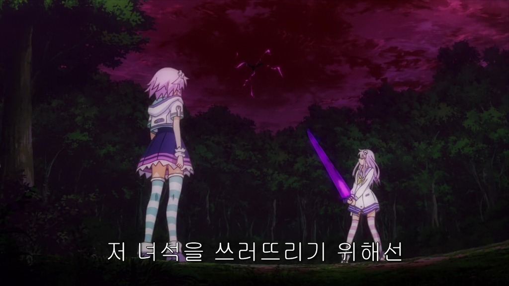 [넵튠] 구세의 비창_9.jpg
