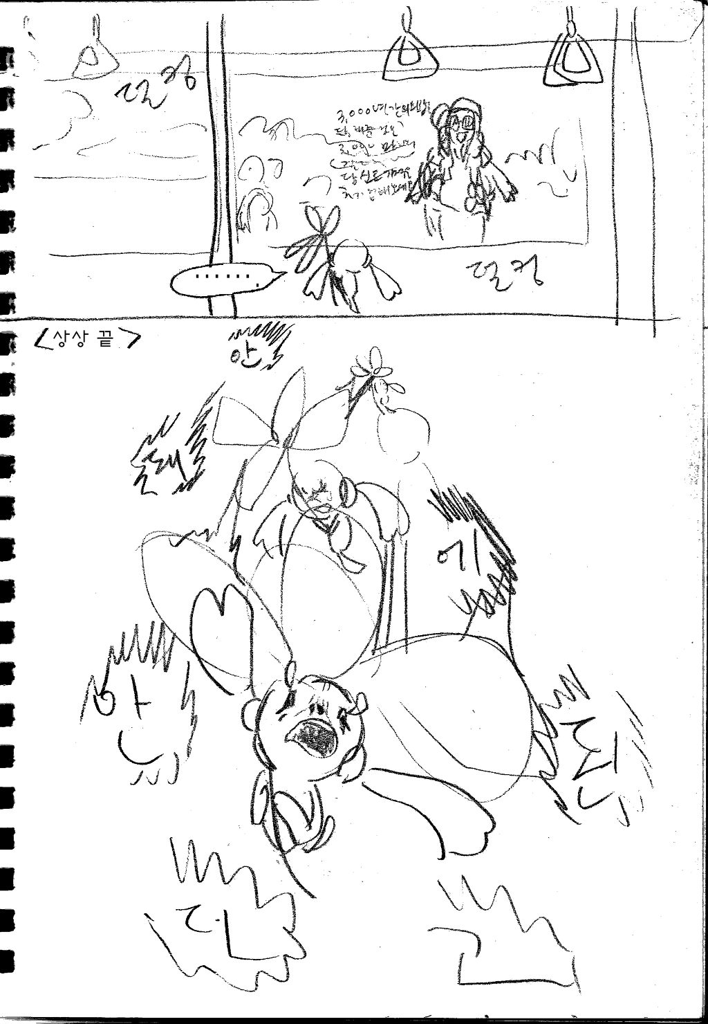 img/5/4/9/3/5493A873363FE80004