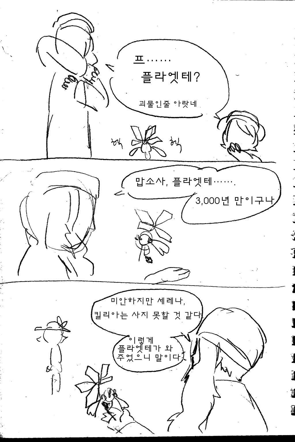 img/5/4/9/3/5493A874361B1E0031