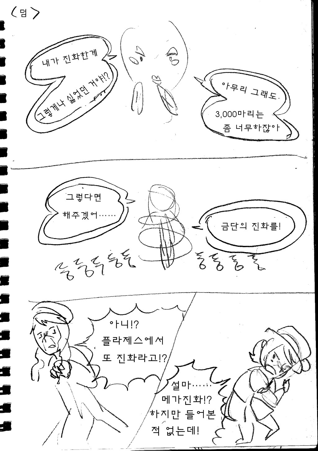 img/5/4/9/3/5493A886345E050002