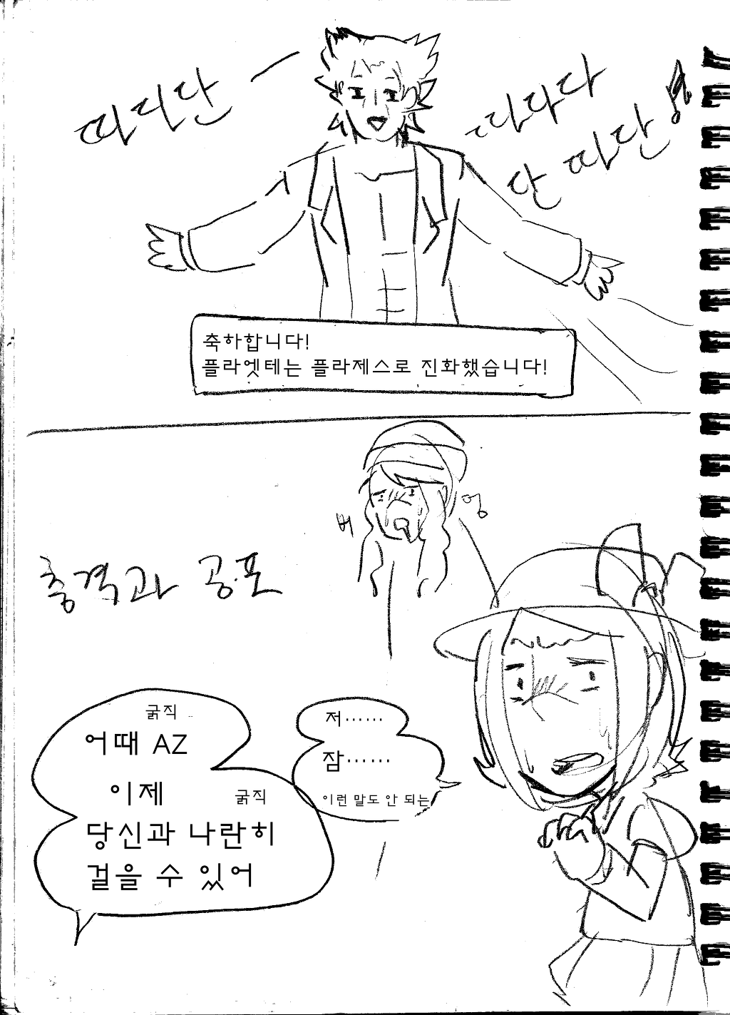 img/5/4/9/3/5493A887345E070002