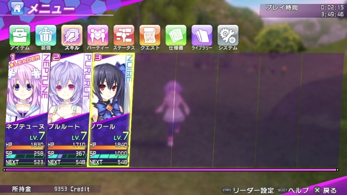 리버스3 Sp에 대하여_1.jpg