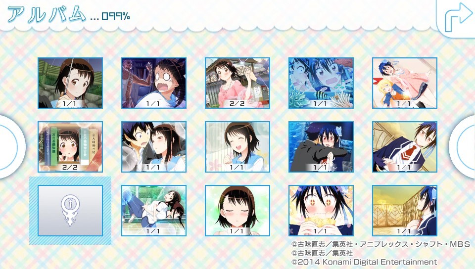 CG, 아이템 질문 _1.jpg