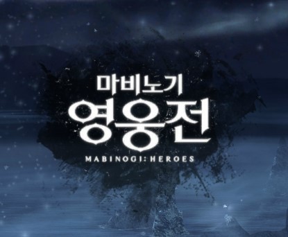 [마영전] 시즌3의 메인의 떡밥일까... _3.jpg