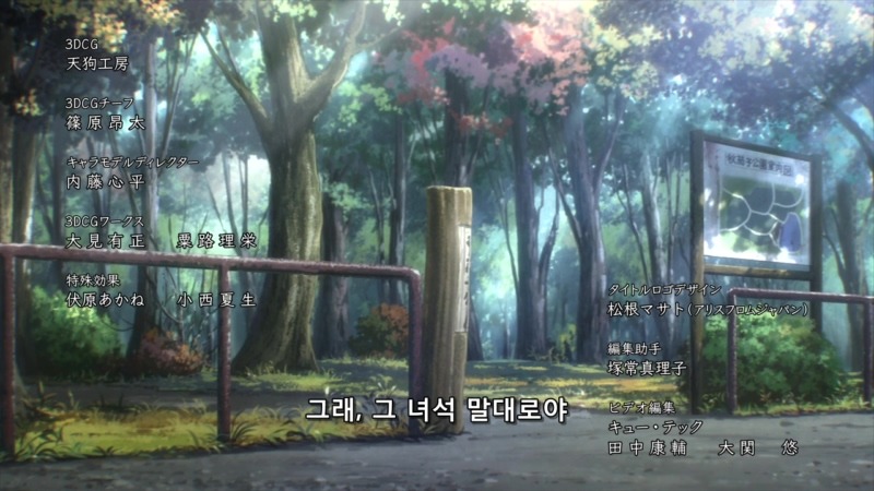 [기생수 12화] 으하하하하하하하하.....하아.....ㅠ (누설)_54.jpg