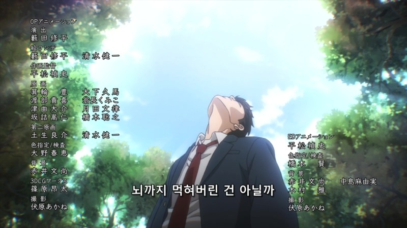 [기생수 12화] 으하하하하하하하하.....하아.....ㅠ (누설)_57.jpg