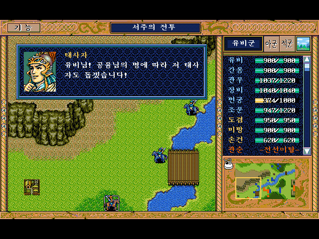 제서주 이미지